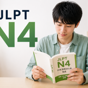 JLPT N4 Course